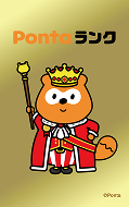 Pontaランク限定デザイン純金カード