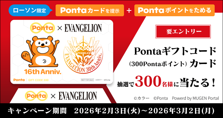 MUGEN Portal - トップ