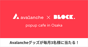 avalanche