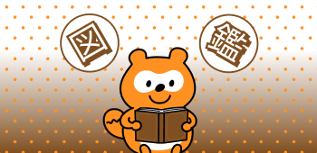encyclopedia